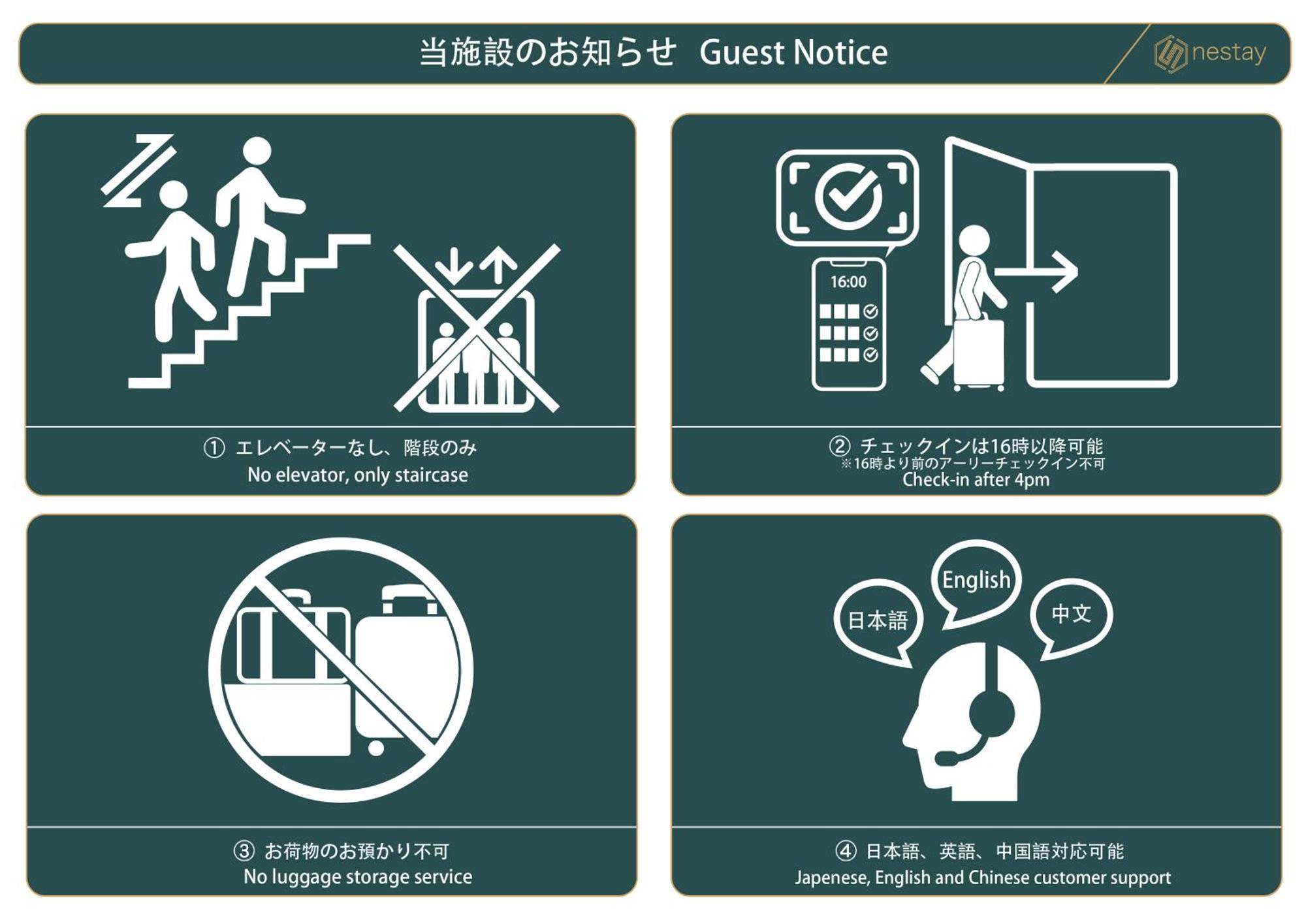 Nestay Suite Tokyo Tabata Exterior foto